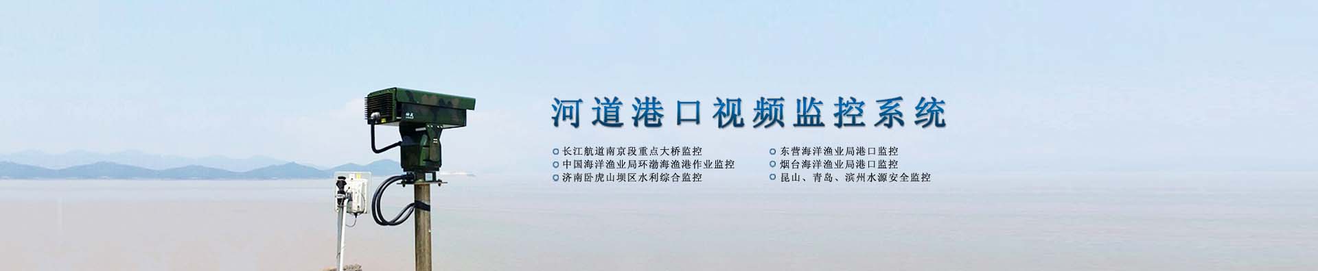 小型氣象站